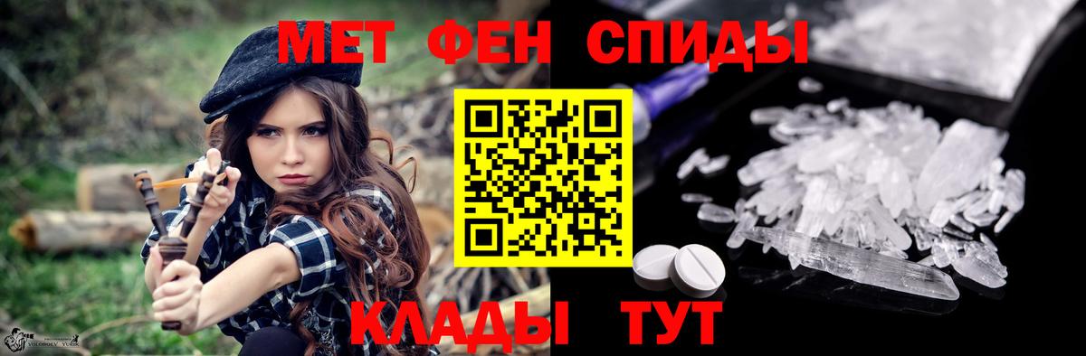 Amphetamine Premium Владивосток