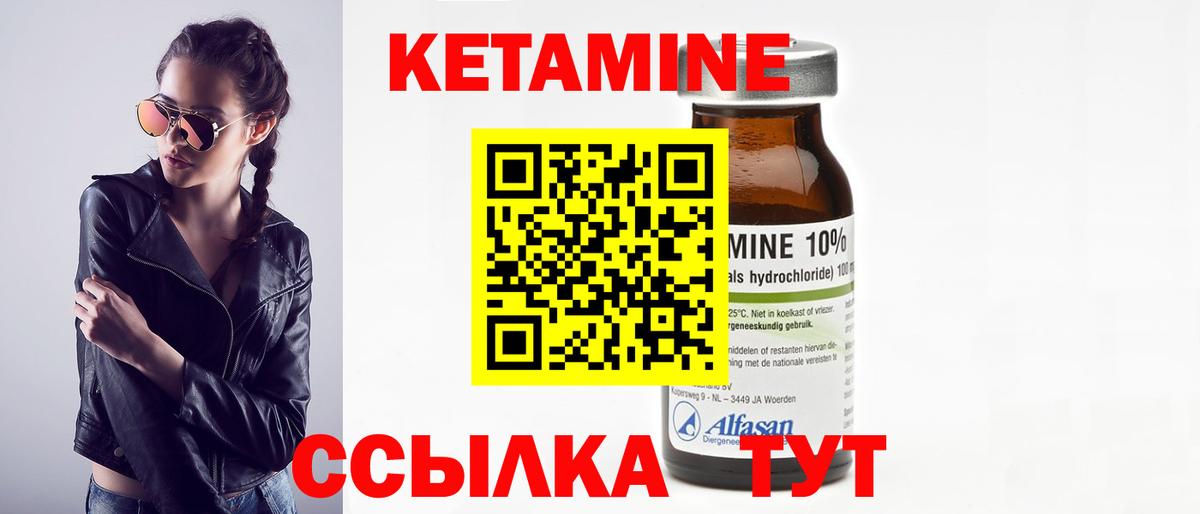ГАШИШ  Марихуана  Купить  МЕФ   МДМА  Владивосток  Вход с VPN 