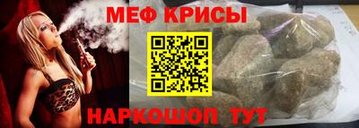 каннабис Кунгур