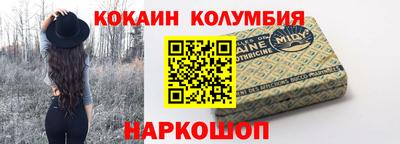 экстази Лесосибирск