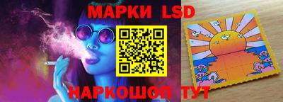 экстази Лесосибирск