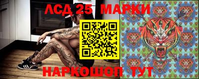 каннабис Кунгур