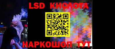 каннабис Кунгур