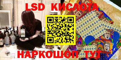 каннабис Кунгур