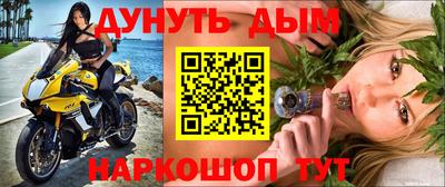 каннабис Кунгур
