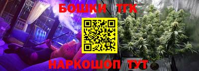 спиды Ливны