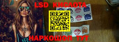 каннабис Кунгур
