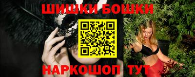 каннабис Кунгур