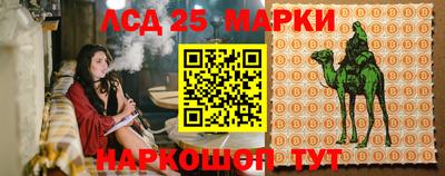 каннабис Кунгур