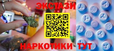 ECSTASY Кулебаки