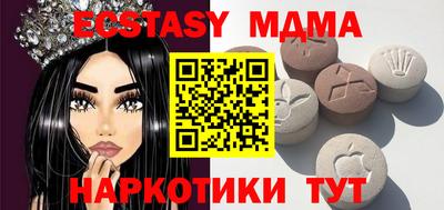 ECSTASY Кулебаки