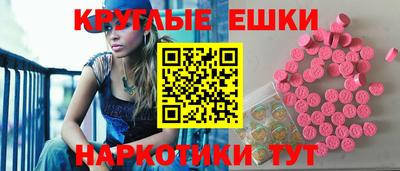 ECSTASY Кулебаки