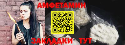 спиды Ливны