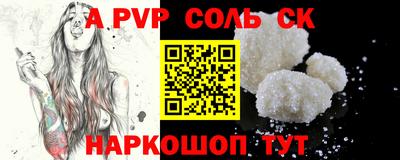 каннабис Кунгур