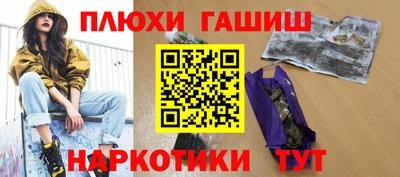 экстази Лесосибирск