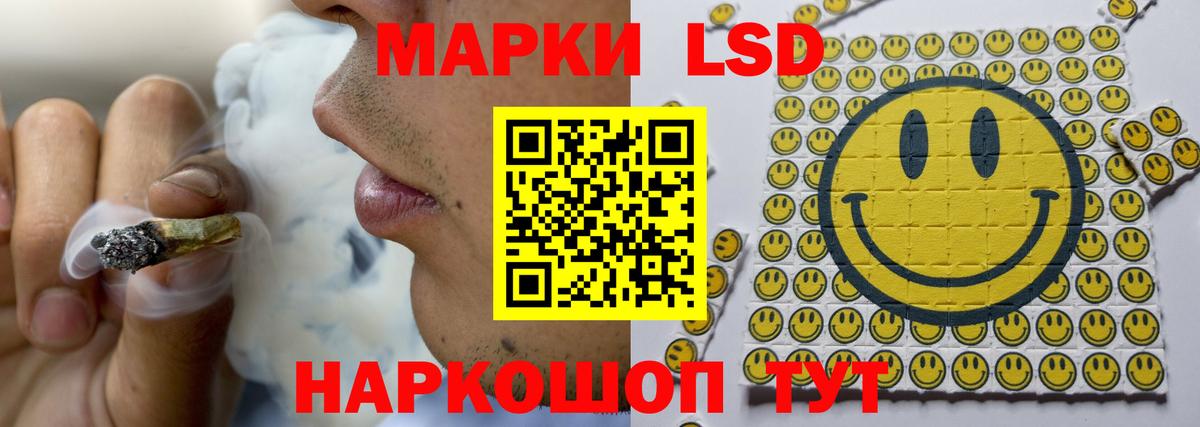 Владивосток  Лсд 25 экстази кислота  Вход с VPN  LSD-25 экстази кислота 
