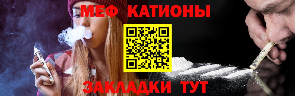kraken зеркало  наркота  Владивосток  Вход с VPN  Мефедрон  МЯУ-МЯУ VHQ 