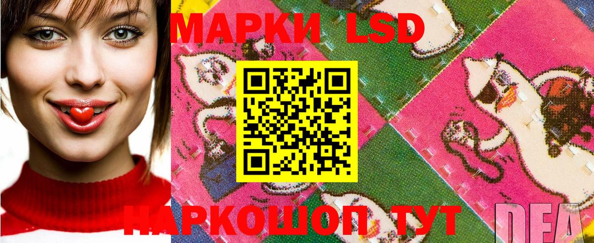 Владивосток  Марки NBOMe 1500мкг  Марки NBOMe  Вход с VPN 