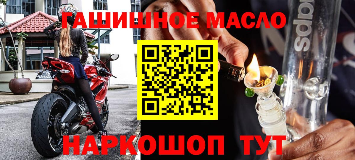 ТГК Wax Владивосток