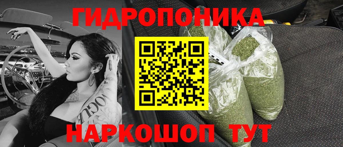 Шишки марихуана тримм Владивосток